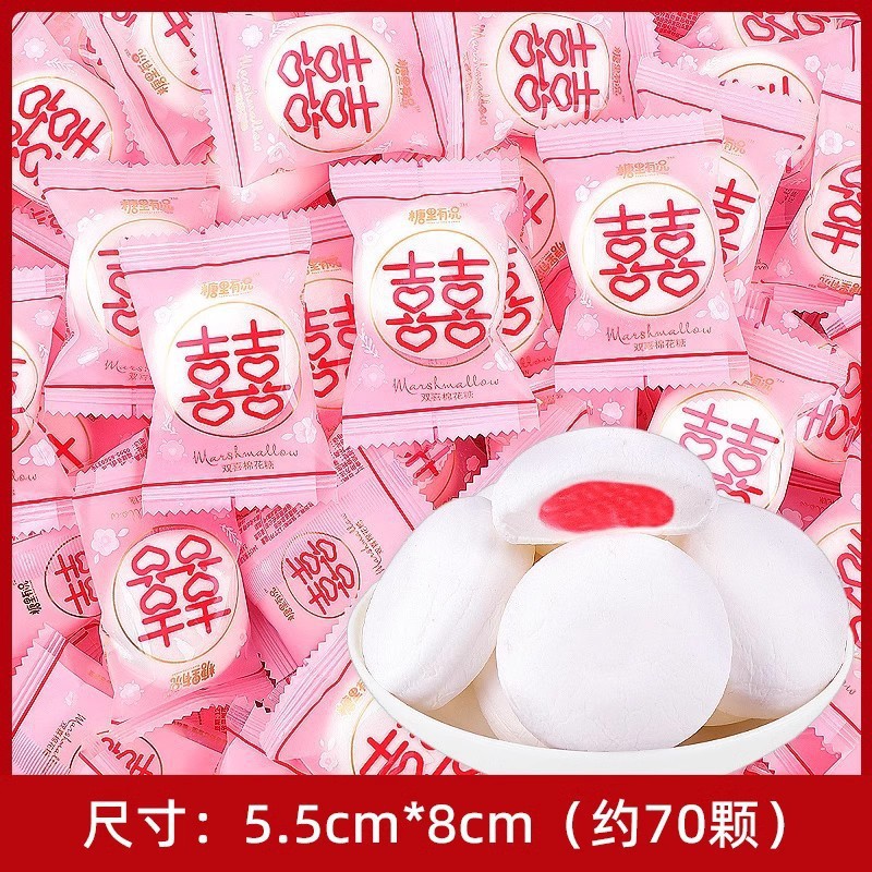 설탕에 마시멜로 500g (약 70 팩)