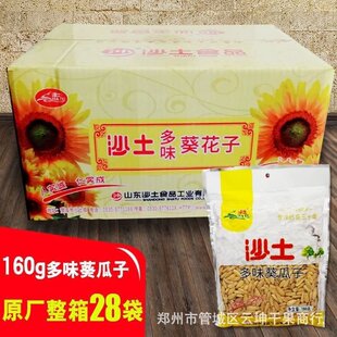 ɳ��180,210g�����160g��ζ������������ѳ�؛��ʳ�b���l�����b
