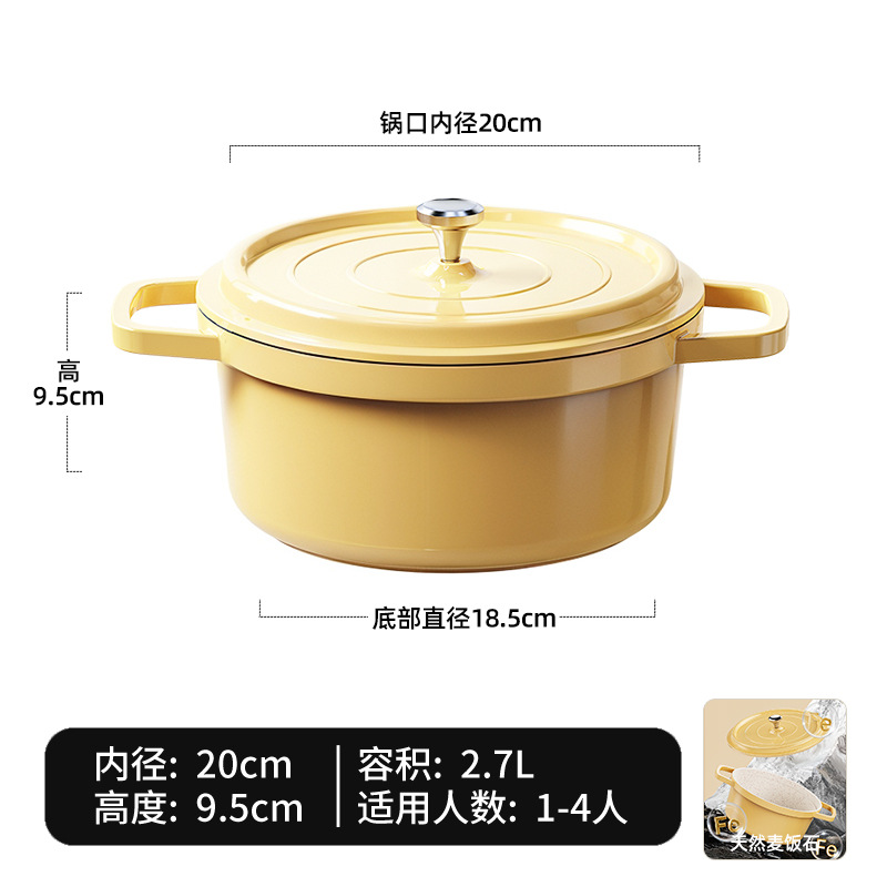 도자기 화이트 법랑 냄비 - 노란색 중간 사이즈 20cm