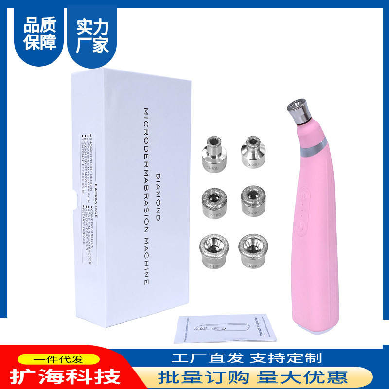 钻石微雕磨皮微晶换肤仪去死皮美容皮肤磨皮头磨皮机补水厂家直销