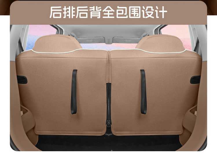 Specifically designed for 26 models of Wuling Hongguang Mini EV seat covers, fifth-generation four-door version, full-cover linen seat covers and cushions