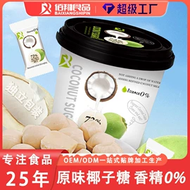 巧克力;软糖;硬糖