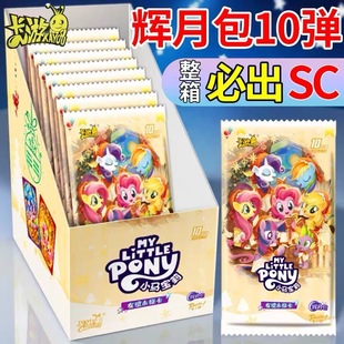 ����С�R��Ƭ�x�°���10���������x���aSC��������߅����ȤӰ����