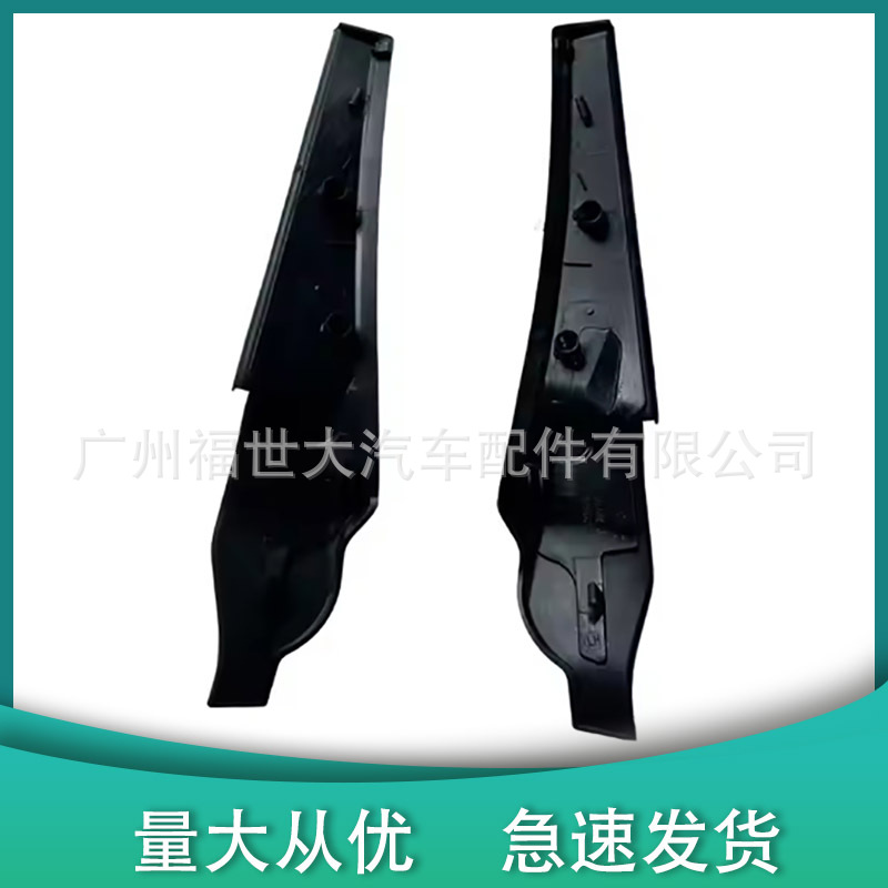 Aplicable 13 - 19 Cadillac XTS frontal windshield wiper deflector banda de goma sello de vidrio 22980631 / 2