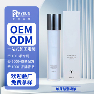 Factory Direct Sales Spot Hyaluronic Acid Moisturizing Liquid Human Body Water Agent Men's and Women's Bedding Hot Ice Feeling Human Body Moisturizing Liquid Wholesale