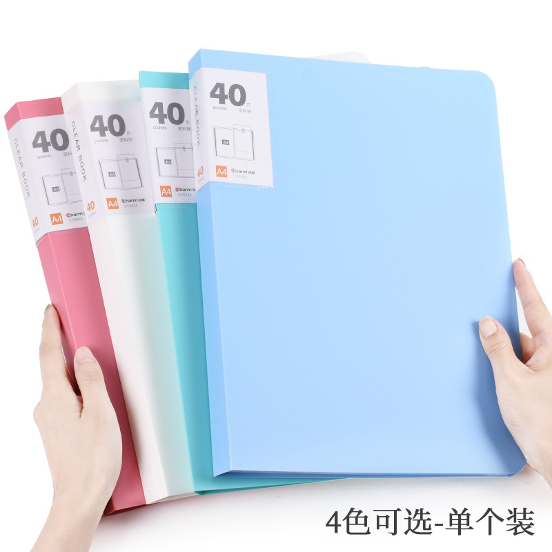 非透明-40页