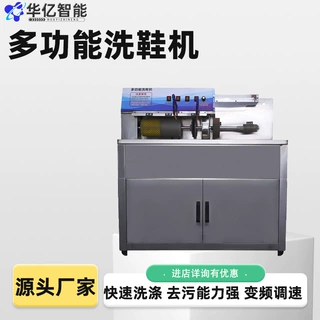 全自动滚筒洗鞋机刷鞋子机器洗鞋可脱水商用洗鞋机