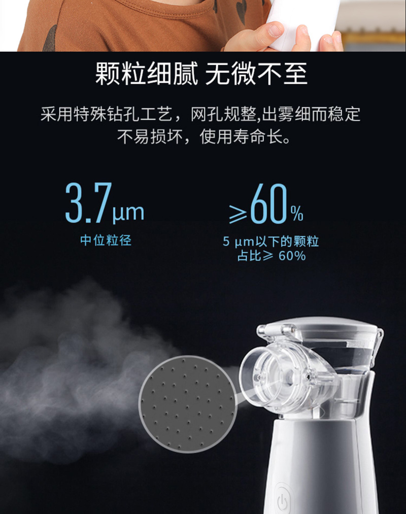 手持雾化器超声波喷雾医用雾化机家用儿童静音便携式雾化跨境外贸-阿里巴巴