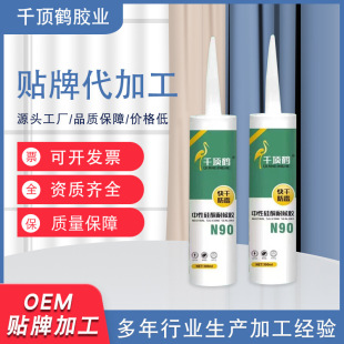 Crane N90 Neutral Silicone Quick-drying Weather-resistant Sealant Structural Adhesive Waterproof Mildew-proof Exterior Wall Porcelain White Translucent
