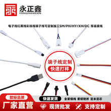 �S�ҹ�����Ӿ��t�ھ����ž��ɶ��Ƽӹ�sm/ph/hy/xh/dc�^���Ӿ�