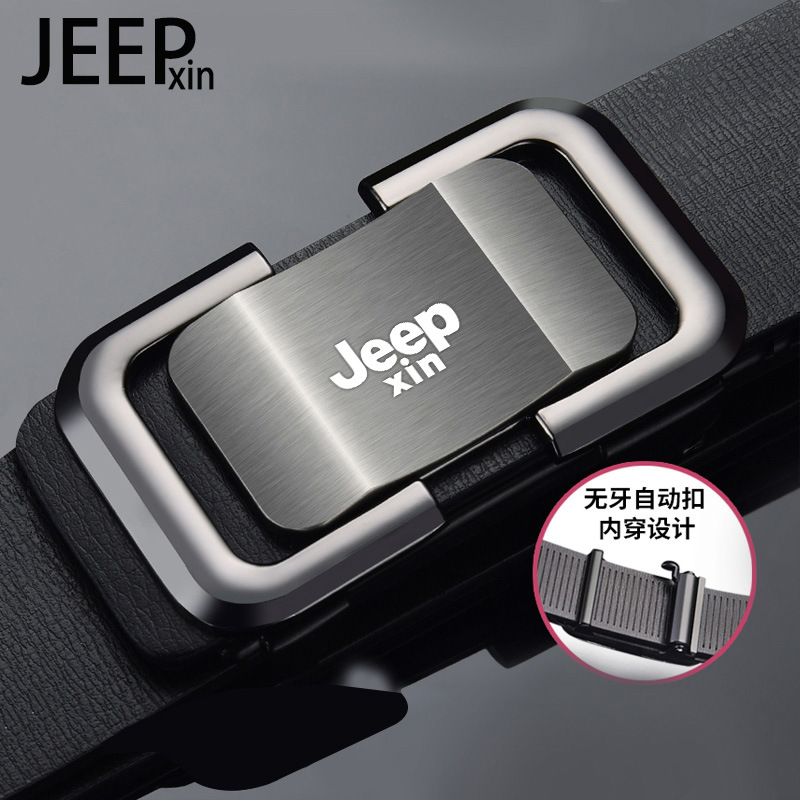 JEEPxin men's belt glue toothless automatic buckle belt Joker a generation of factory direct belt