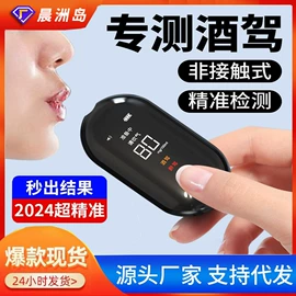 电烙铁;万用表;测电笔