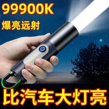 德國進口強光手電筒多功能可充電超亮激光遠射爆亮便攜式照明耐用