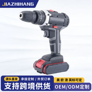 Cross-Border Multifunctional Hand Drill Household Electric Pistol Drill Set High Power Impact Drill Wireless Lithium Electric Drill Wholesale