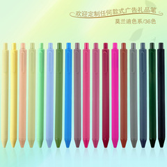 ペン海の現物は新型のシンプルなマカロンモランディを押して圧力式の小さい清新なボールペンを押してlogoを作ることができます。
