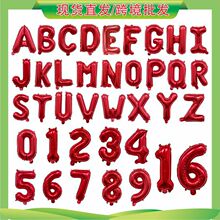 16��tɫ��ĸ�����XĤ�����ܚq���ջ�c�b��X���������l