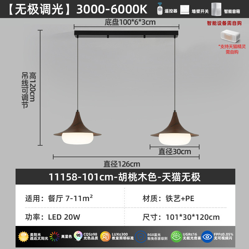 2026 nuevo estilo japonés silencioso platillo volador bar de madera mesa de comedor lámpara de protección de ojos 461L