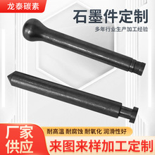 �߼�ʯī��ʯī�Kʯī����͸ߜ��͸��gʯī̼���D�Ӱ����Ʈ��μ�