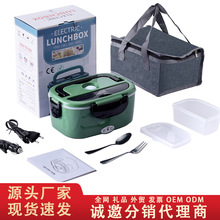 跨境便携式电热饭盒家用车载加热饭盒免注水自热便当盒防漏大功率