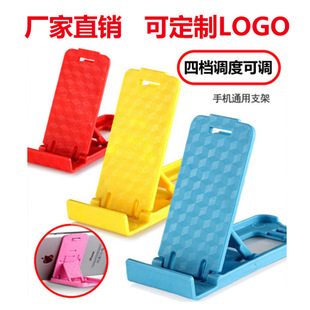 T factory creative practical small size four-gear adjustable folding lazy mobile phone holder printable logo QR code