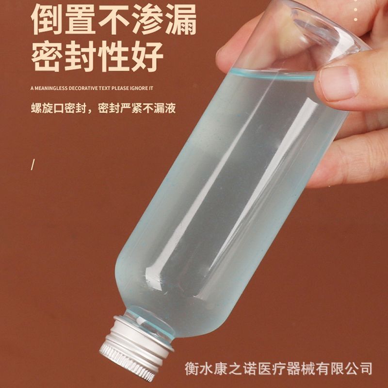 5 10 20 30ml透明塑料瓶 细长铝盖小瓶子 分装药瓶带金属盖密封瓶|undefined