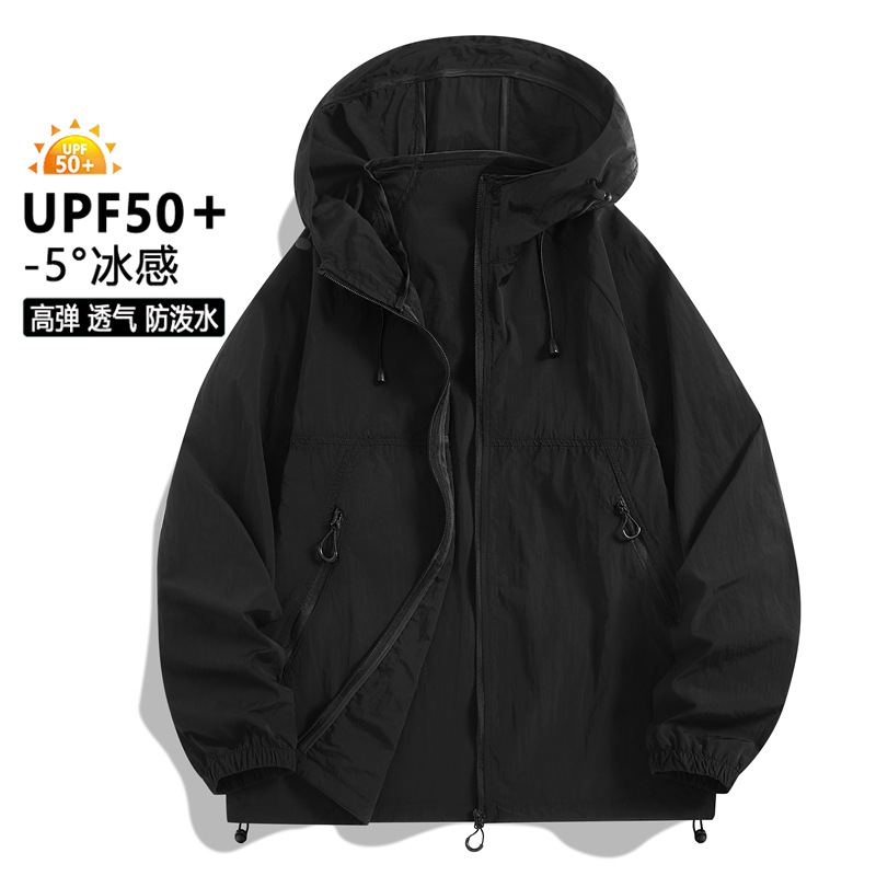 2025 New Summer Hooded Sun Protection Clothing Skin Clothing for Men Ultra-Thin Breathable Outdoor Fishing Skin Windbreaker for Men