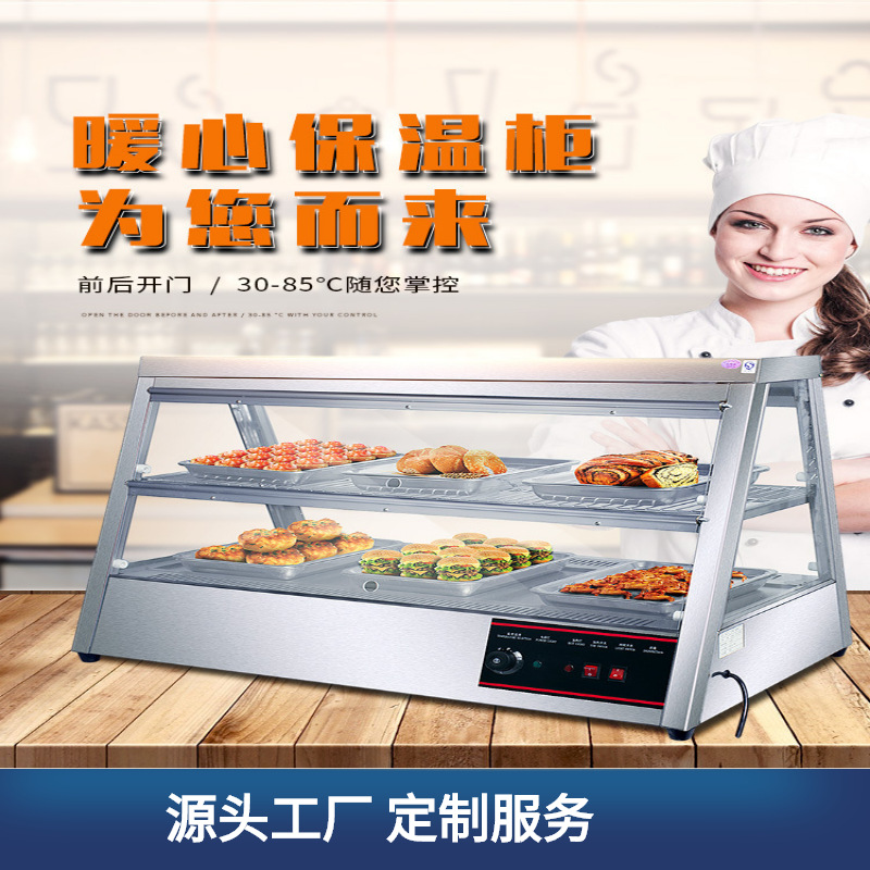 中连2*3商用恒温加热保温箱熟食炸鸡汉堡蛋挞保温加热恒温展示柜