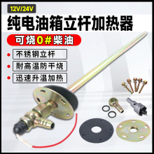 ؛܇��������ӟ����v܇���U늼ӟ�ܰ�12V24V������Y�D�A����