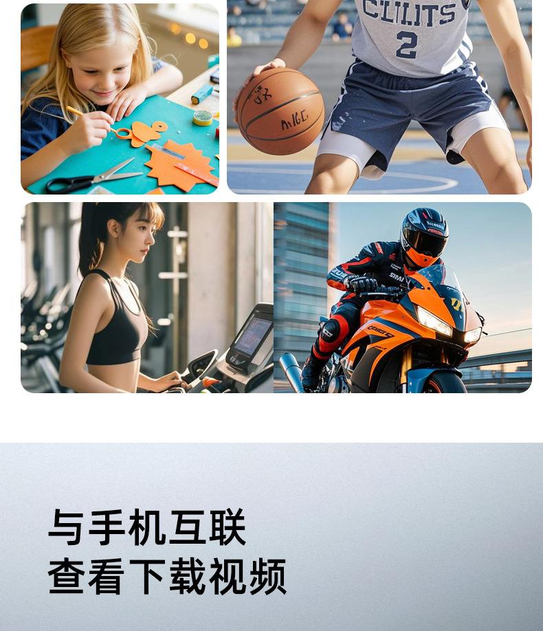 户外徒步记录仪