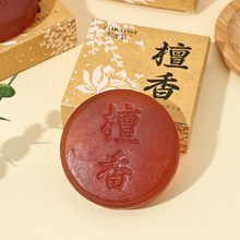 思密丝檀香皂檀香精油皂手工皂清洁滋润留香清洁身体洗脸80g盒装