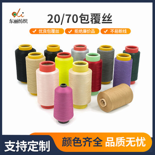 �F؛��]�z20/70D���]�����z������Ʒ��ë�������p�x��ɳ�l���