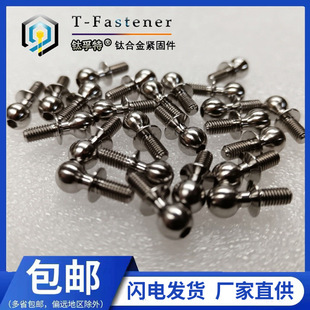 �S�Ҷ���⁺Ͻ����^�ݽz1��10ģ��܇��� 4.8mm����^ 3R�ѻ�S