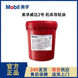 工业润滑脂;柴油机油;液压油