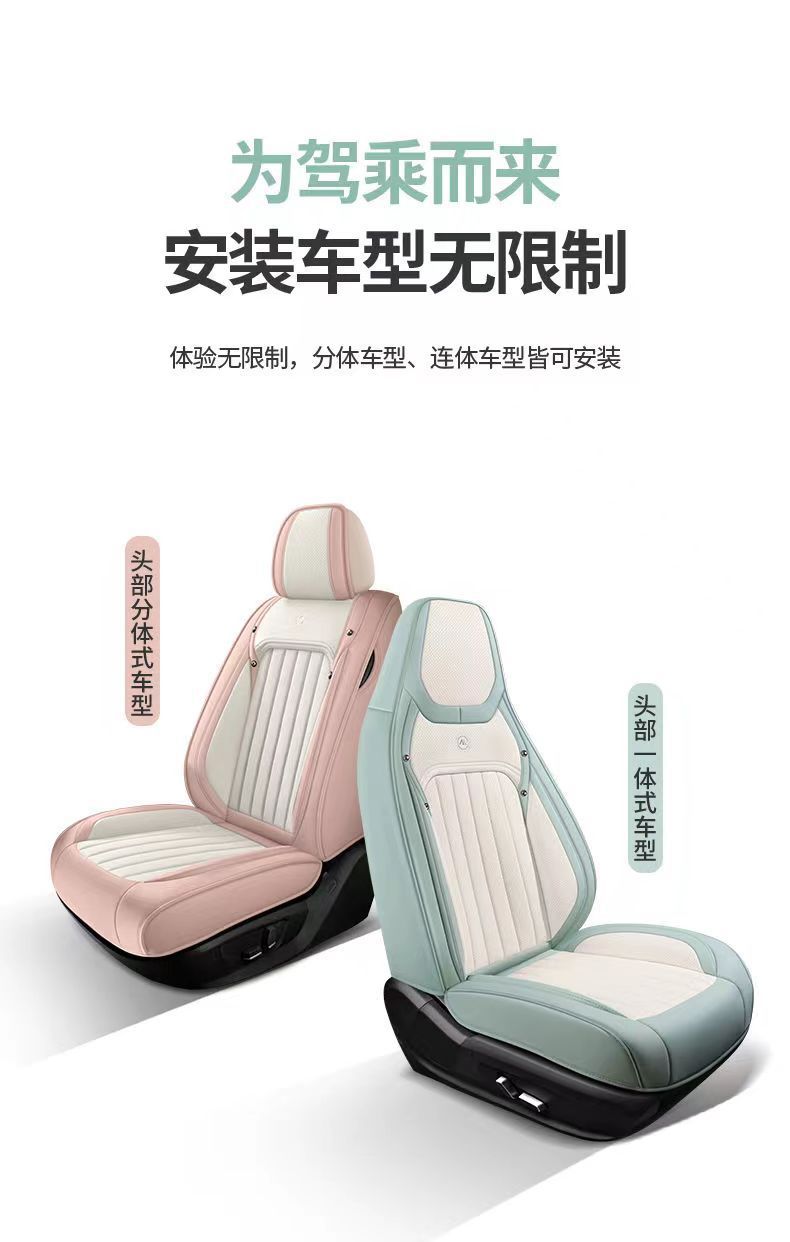 Fully Enclosed Car Seat Cushion, Summer Breathable and Wear-Resistant Nappa Leather, Five-Seater Car for Men and Women, Suitable for All Seasons