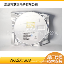SX1308  1308 SOT23-6 丝印：B628 移动电源同步升压IC 硕芯