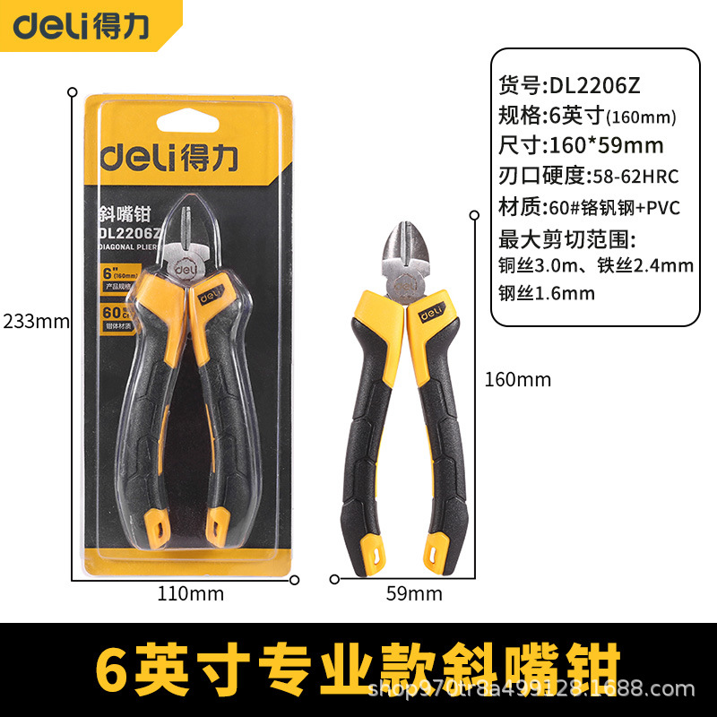 Professional Upgraded Oblique Nose Pliers -6"