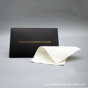 925 Gold and Silver Jewelry Cleaning and Polishing Cloth, Silver Polishing Cloth, Silver Polishing Cloth, Double-Sided Silver Polishing Cloth Wholesale, Factory Direct Delivery
