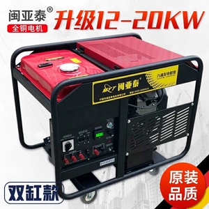 10/12Kw Benzin Generator Dəsti 220V 15/20/30Kva Təkfazalı 380V Elektrik Başlanğıc
