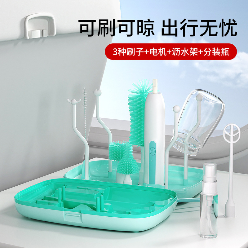 Cross-Border Electric Bottle Brush, Baby Silicone Bottle Brush, Nipple Brush, Straw Brush, Draining Rack, Storage Box, Travel Set