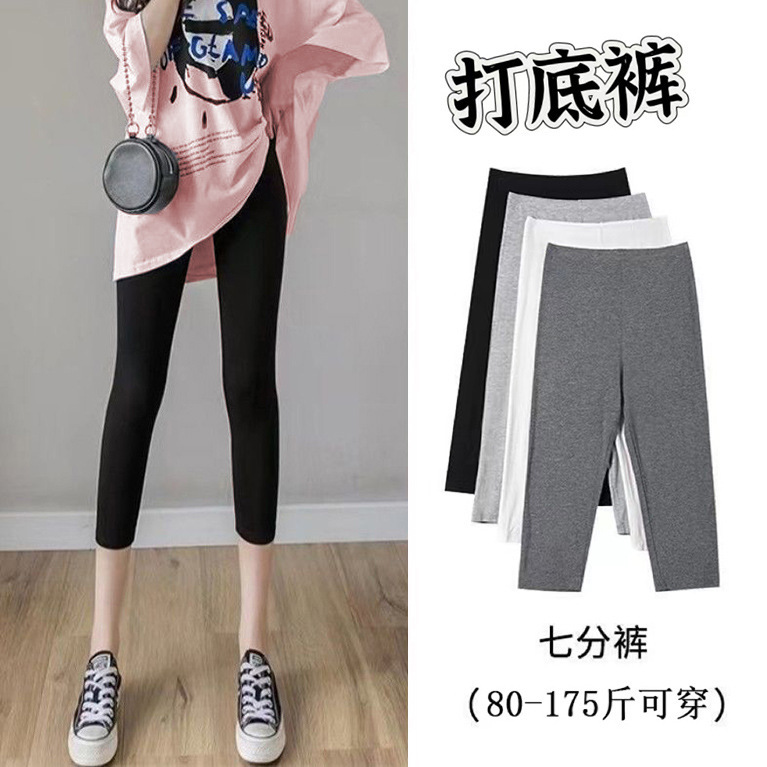 Modal Leggings for Women, Summer Thin Style, Anti-Exposure, Slim Fit, Plus Size, Tight High-Waisted Capri Pants, Anti-Exposure