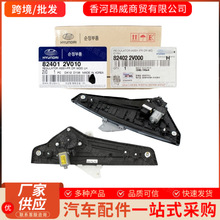 �羳����824022V000 82402-2V000�����ִ�Velosterǰ������