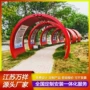 小品景观美丽乡村标识牌