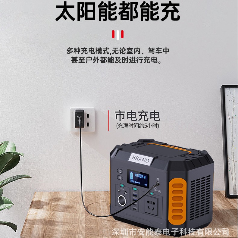 Spot Ultra-High Power Outdoor Energy Storage Portable Mobile Power Supply 124800 Mah