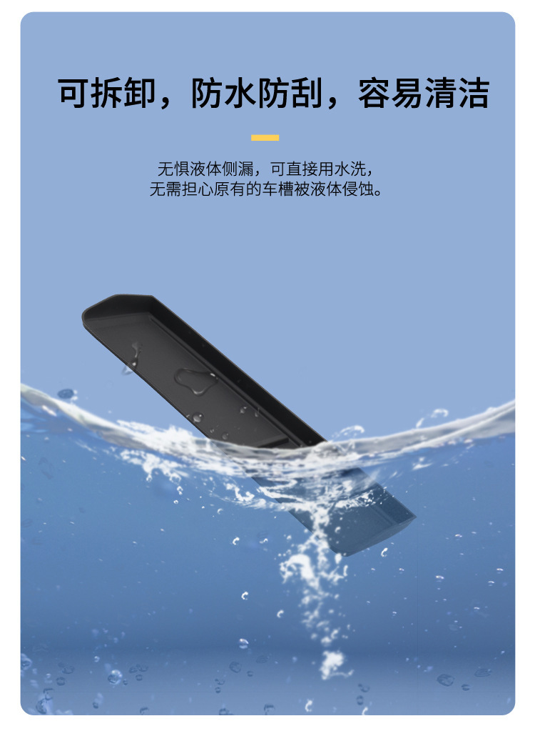 Suitable for Jietu Free Rider Co-Pilot Dashboard Storage Box Car Protection Anti-Slip Mat Car Modification Accessories