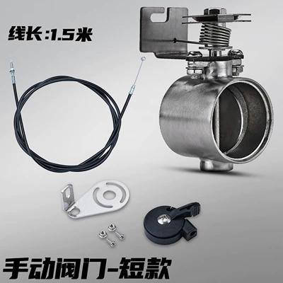 Cable Mechanical/Electric Valve Controller | Motorcycle exhaust pipe - exhaust-valve-short-style-cable-length-15m
