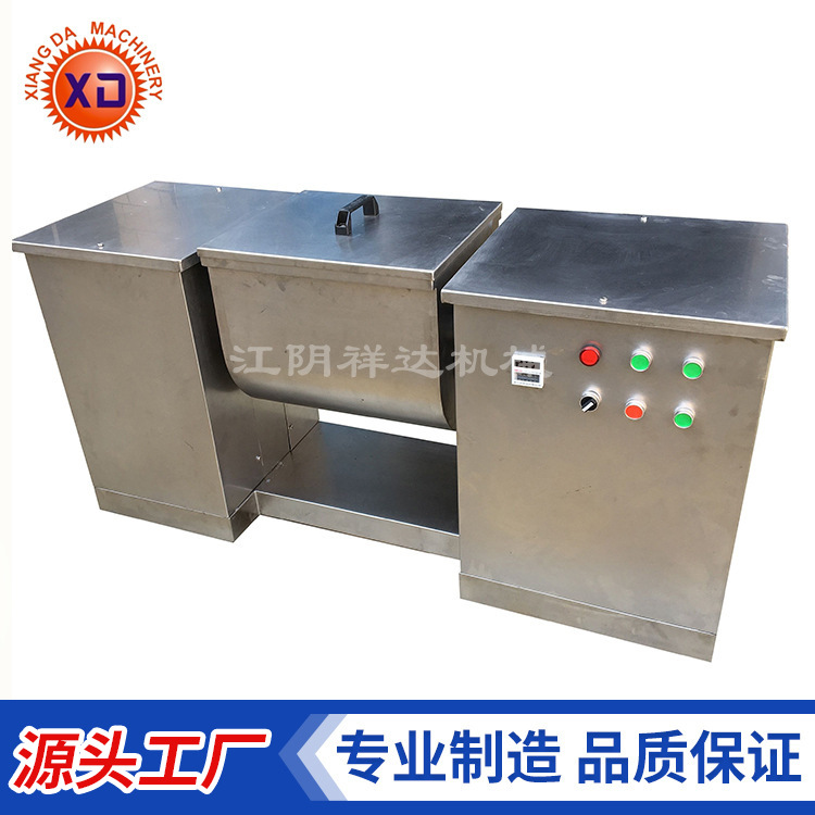双轴桨叶混合机   双桨混合机 卧式双桨高速食品粉末混合机