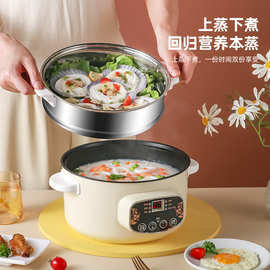 网红多功能三层电蒸锅宿舍学生家用迷你智能小电锅电煮火锅蒸笼屉