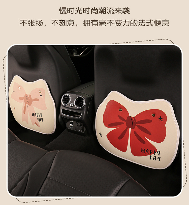 New Bow Anti-Kick Pad, Cute Cartoon Car Anti-Kick Pad, Children's Chair Back Anti-Kick, Anti-Fouling, Anti-Scratch and Anti-Dirty Pad