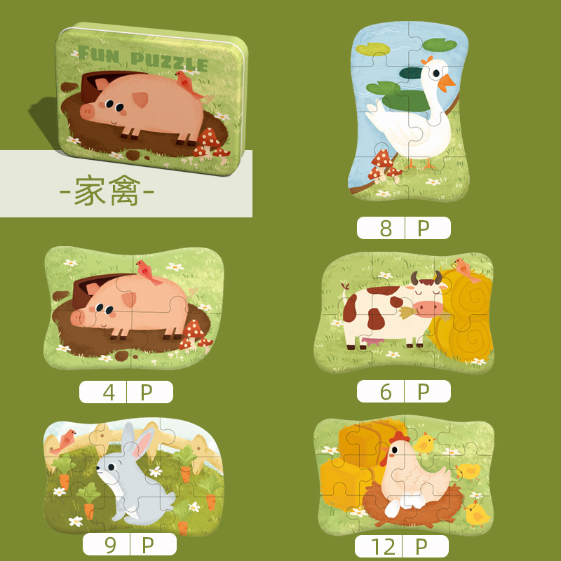 Montessori avanzado rompecabezas de caja de hierro cinco en uno de los niños de tráfico cognición animal de 3 años de edad, Juguetes Educativos de la educación temprana