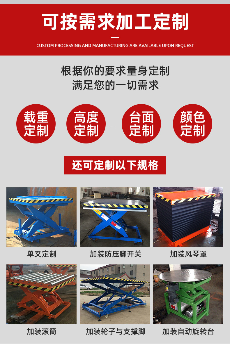 Factory Direct Sales Hydraulic Fixed Lift Platform for Loading and Unloading Goods between Floors in Workshops, Scissor-Type Cargo Lifting Equipment